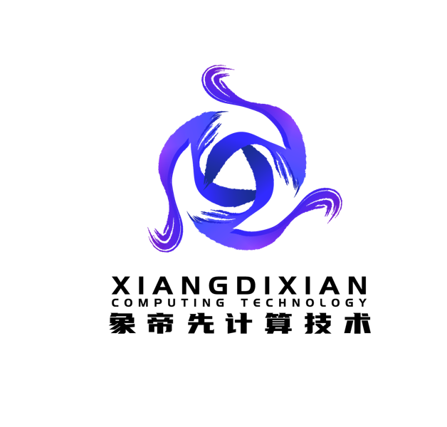 象帝先计算技术(重庆)有限公司成都分公司